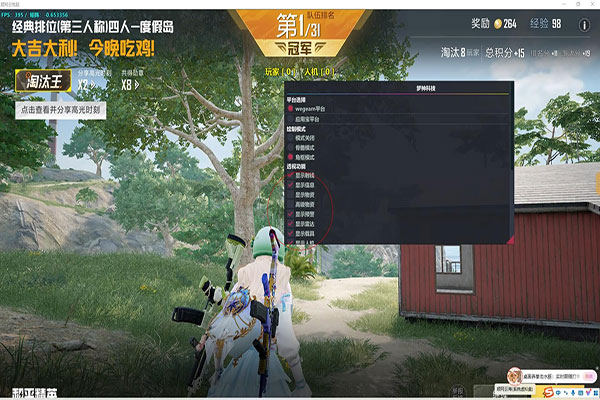 CF手游透视加速透视自瞄效果